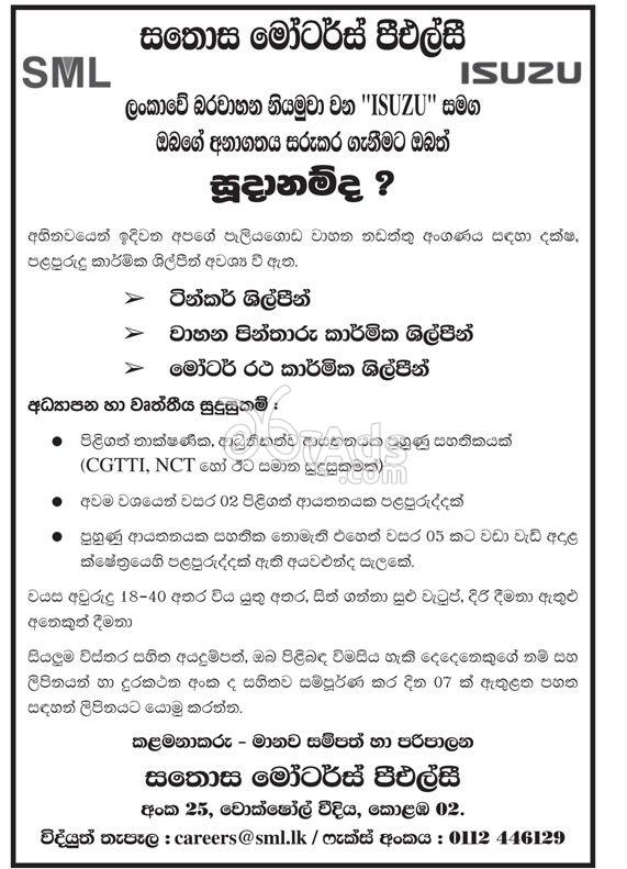 Vacancies for Tinker, Spray Painter, Mechanic