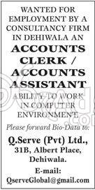 Vacancy for Accounts Clerk / Assistant at Q Serve (pvt) Ltd