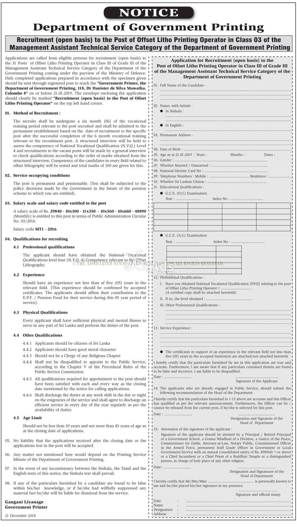 Offset Litho Printing Operator Government Vacancy at Department of