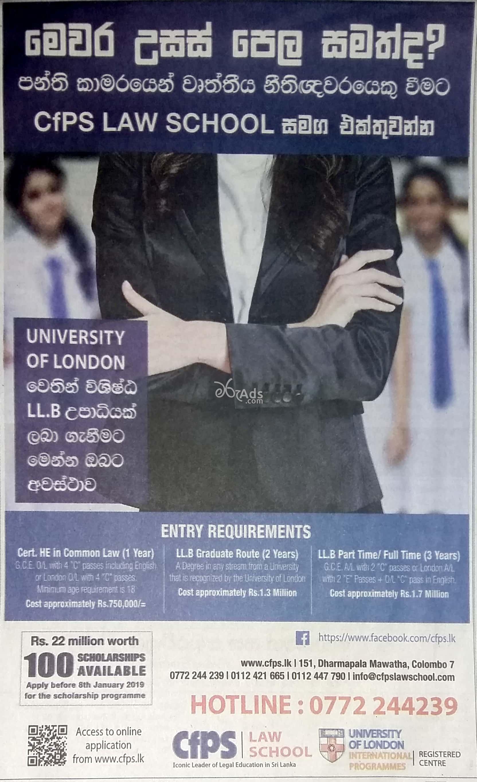 Degree in Law at CfPs Law School