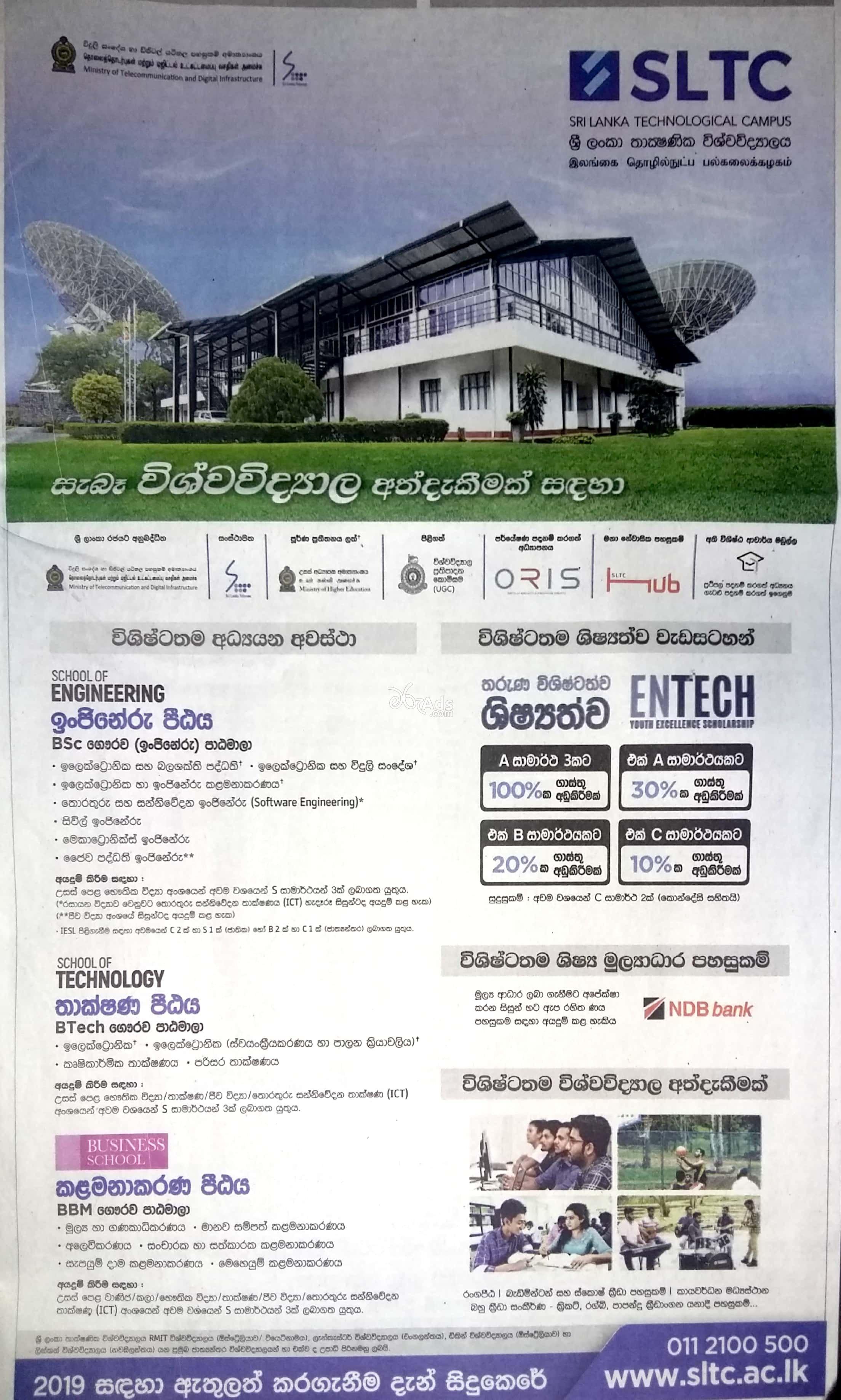 Degree in Engineering, Technology, Management at Sri Lanka Technological Campus