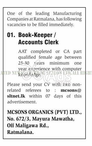 Book Keeper / Accounts Clerk Vacancies at Mcsons Organics (pvt) Ltd
