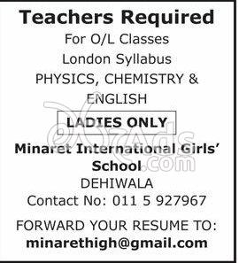 Physics, Chemistry & English Teachers Job Vacancies at Minaret International Girls' School