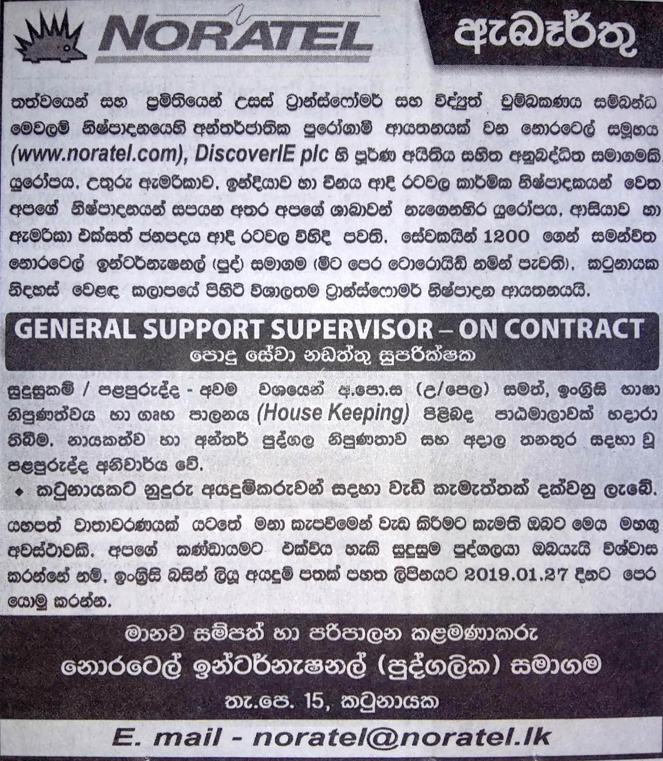 General Support Supervisor Vacancy at Noratel International (pvt) Ltd