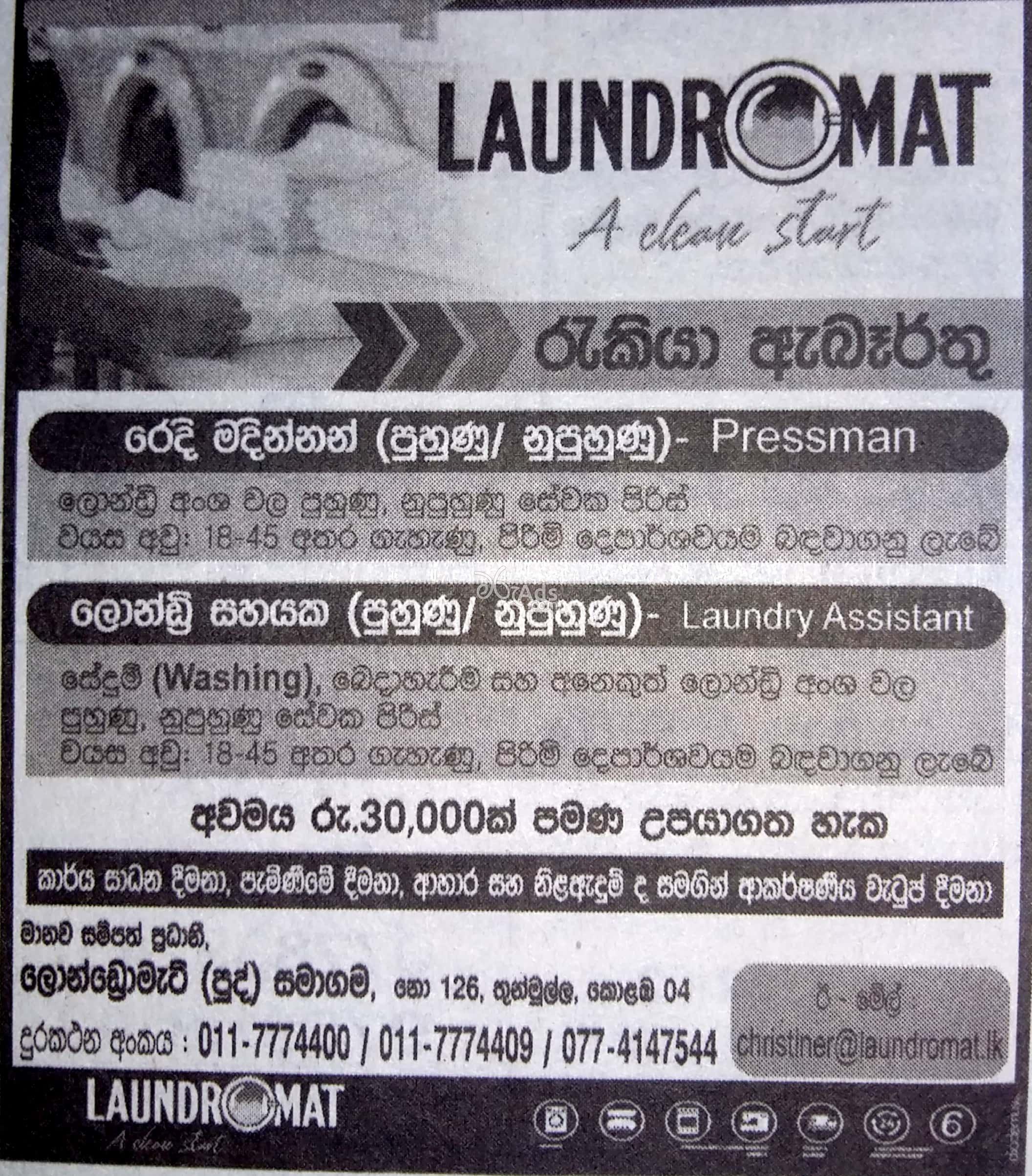 Pressman, Laundry Assistant Vacancies at Laundromat (pvt) Ltd