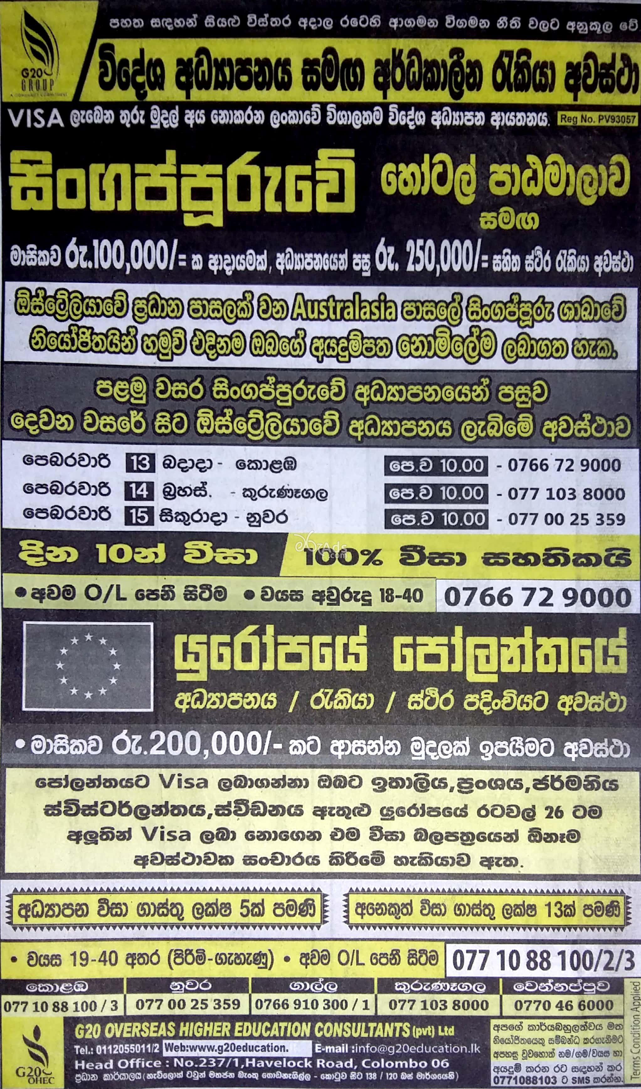 Hotel Courses at G20 Overseas Higher Education Consultants