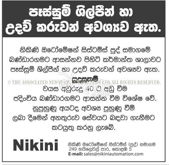 Welders, Helpers Job Vacancies at Nikini Automation Systems (Pvt) Ltd