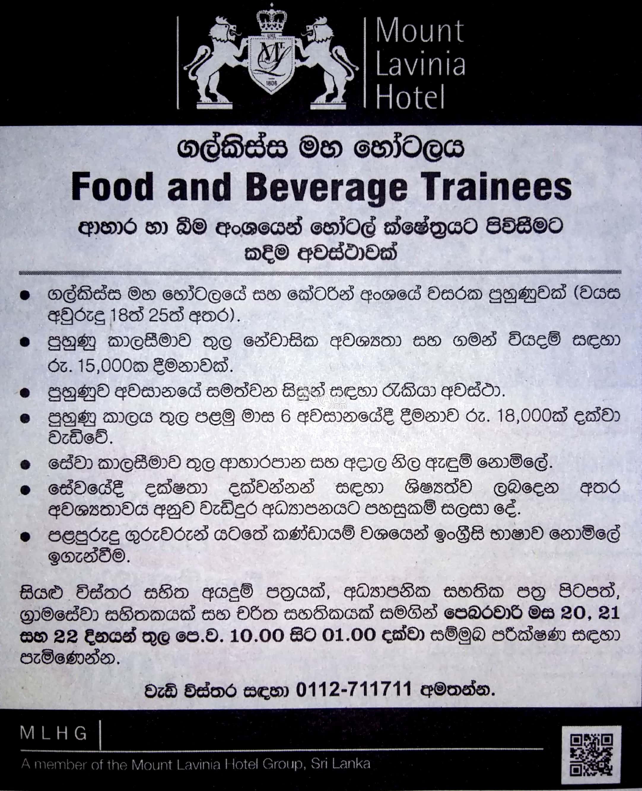 Food & Beverage Trainees Vacancy at Mount Lavinia Hotel