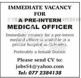 Medical Officer Job Vacancy at Private Hospital