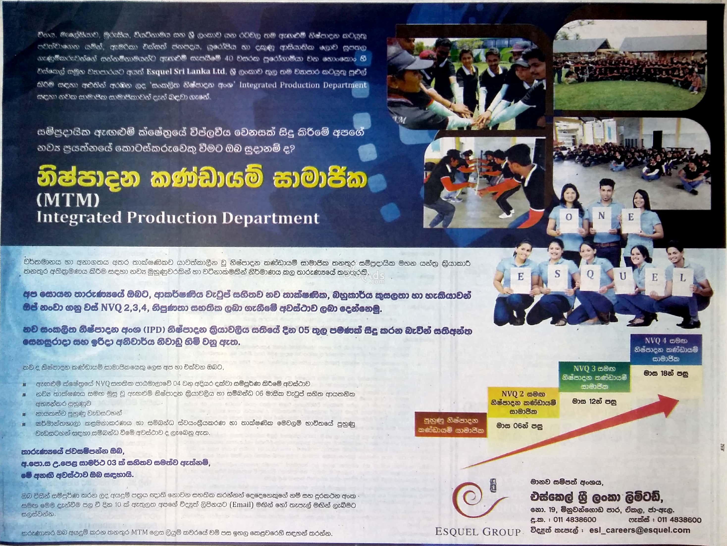 Integrated Production Department Vacancies at Esquel Sri Lanka Ltd