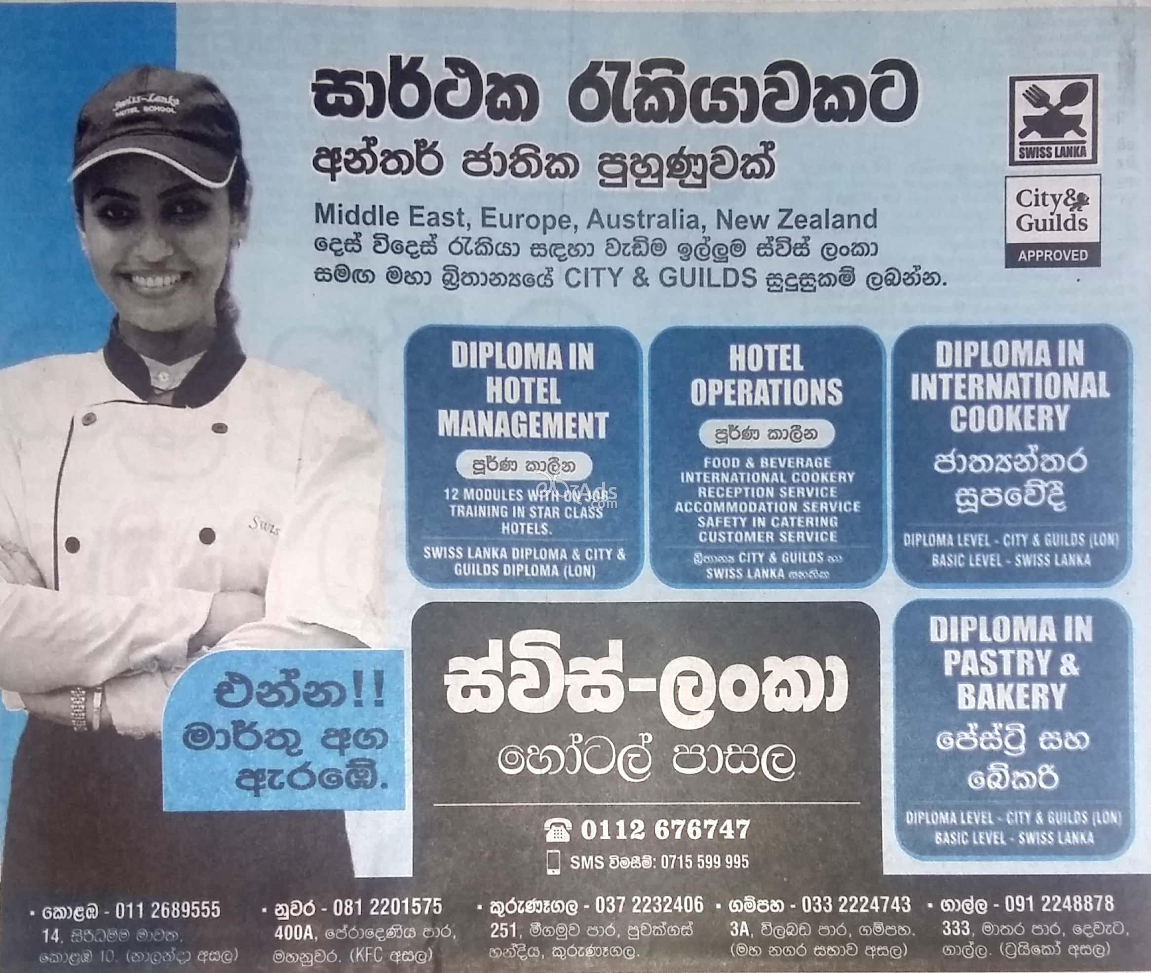 Diploma in Hotel Management, Hotel Operation, International Cookery