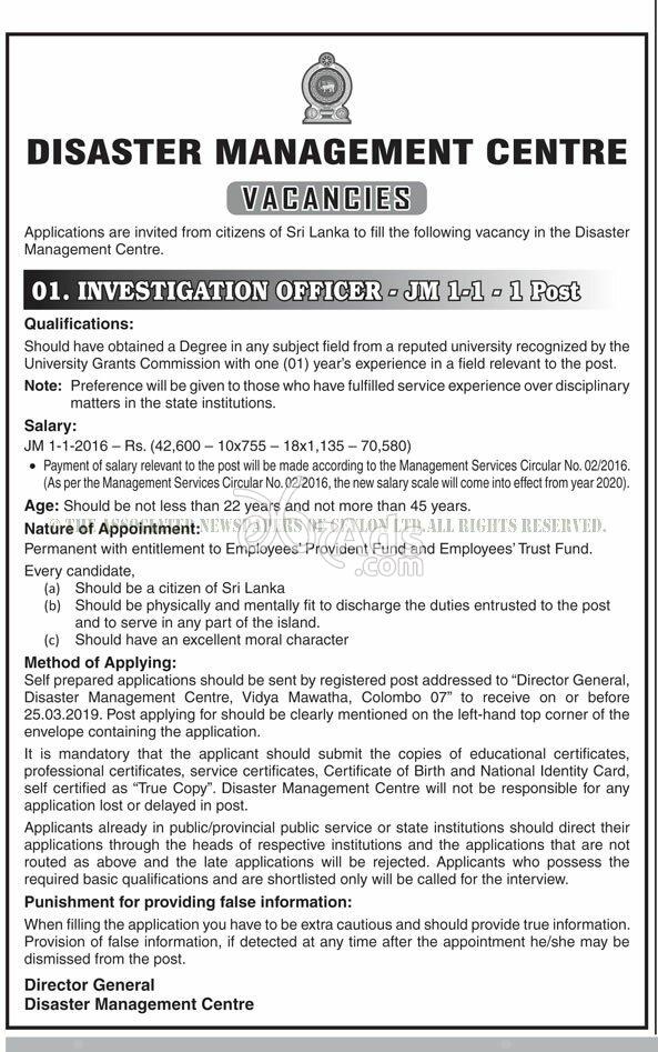 Investigation Officer Government Job Vacancy at Disaster Management Centre - DMC