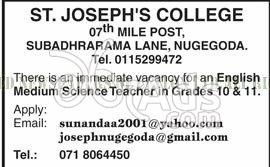 Teachers Vacancies at St. Joseph's College