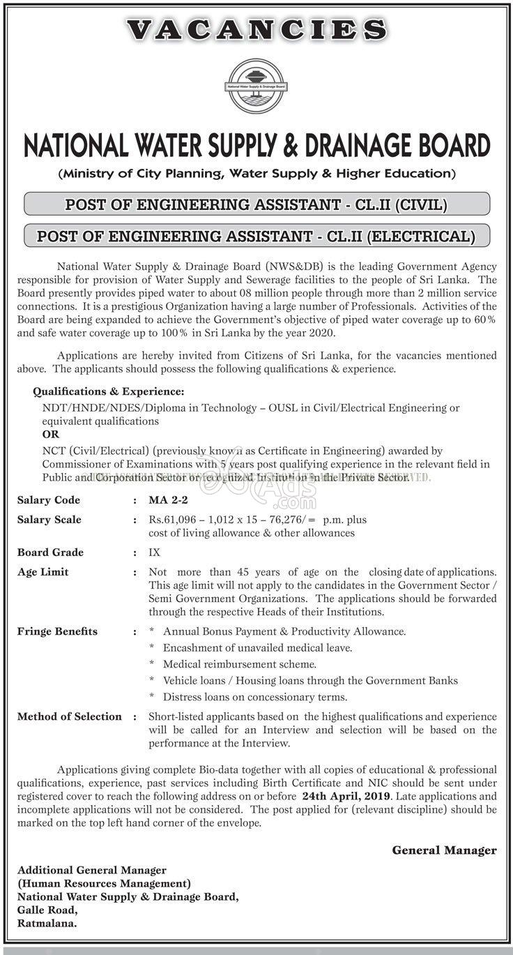 Engineering Assistant Government Vacancies at National Water Supply