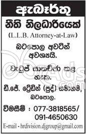 Legal Officer Job Vacancy at DJ Trading (Pvt) Ltd