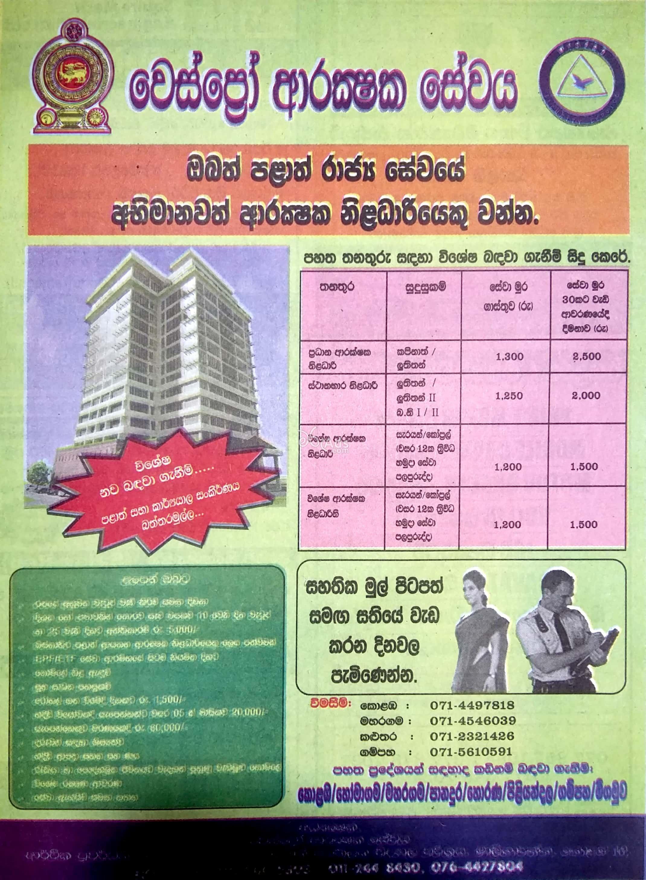 Security Officers Job Vacancies at Wespro Security Service