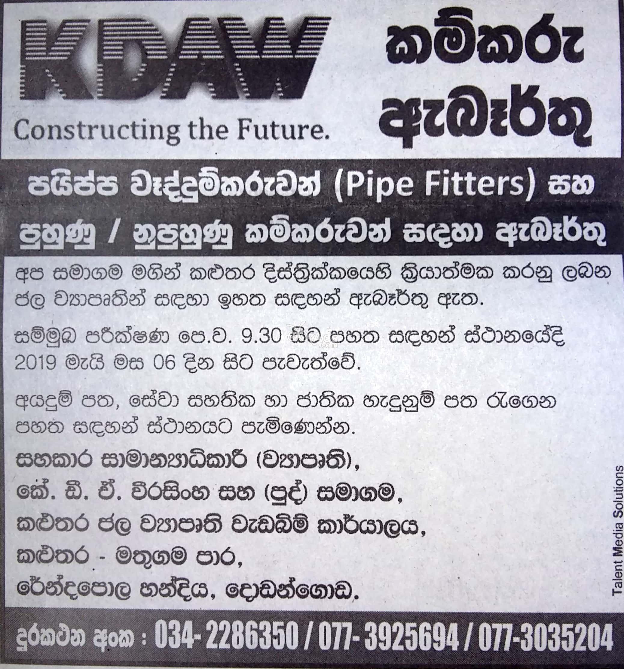 Pipe Fitters Job Vacancies at KDAW Construction