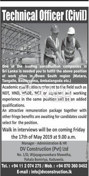 Technical Officer Vacancy at DV Construction (pvt) Ltd