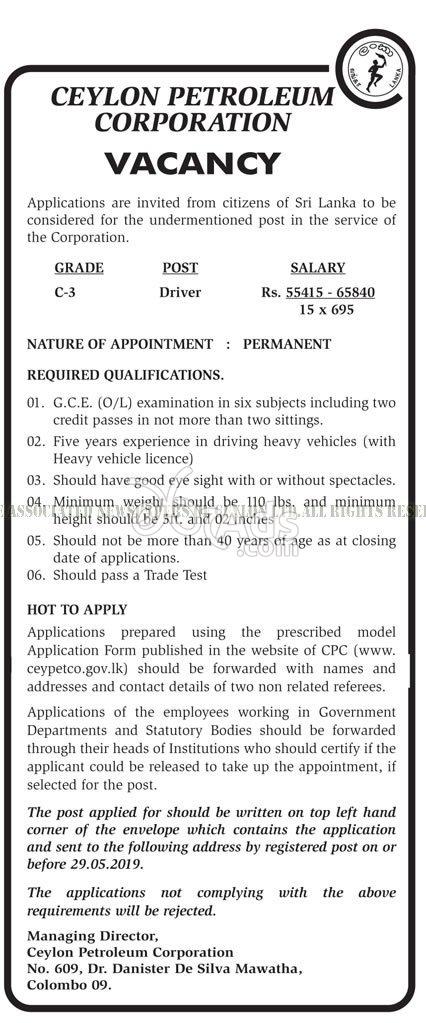 Driver Government Vacancy at Ceylon Petroleum Corporation