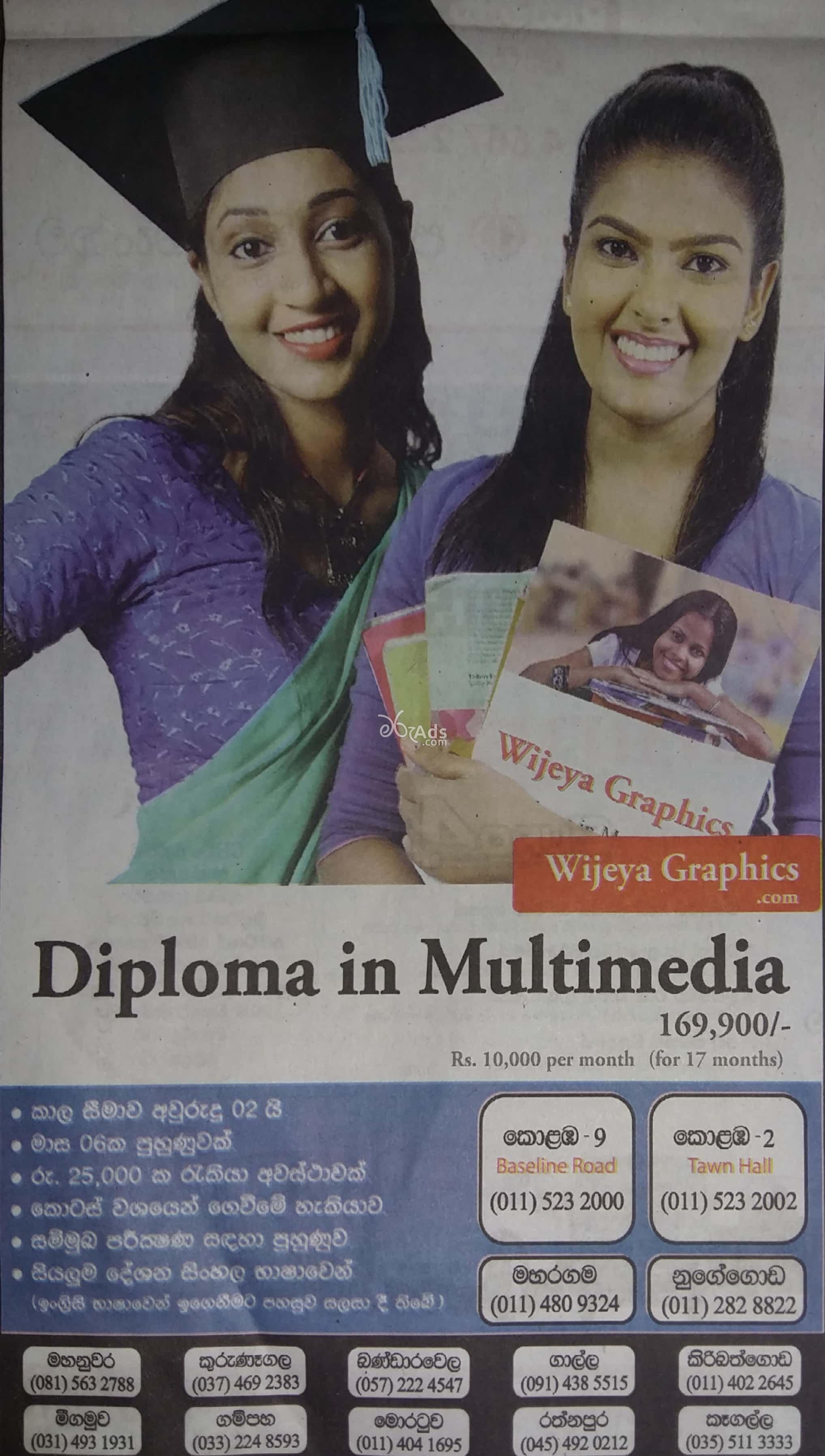 Diploma in Multimedia at Wijeya Graphics (Pvt) Ltd