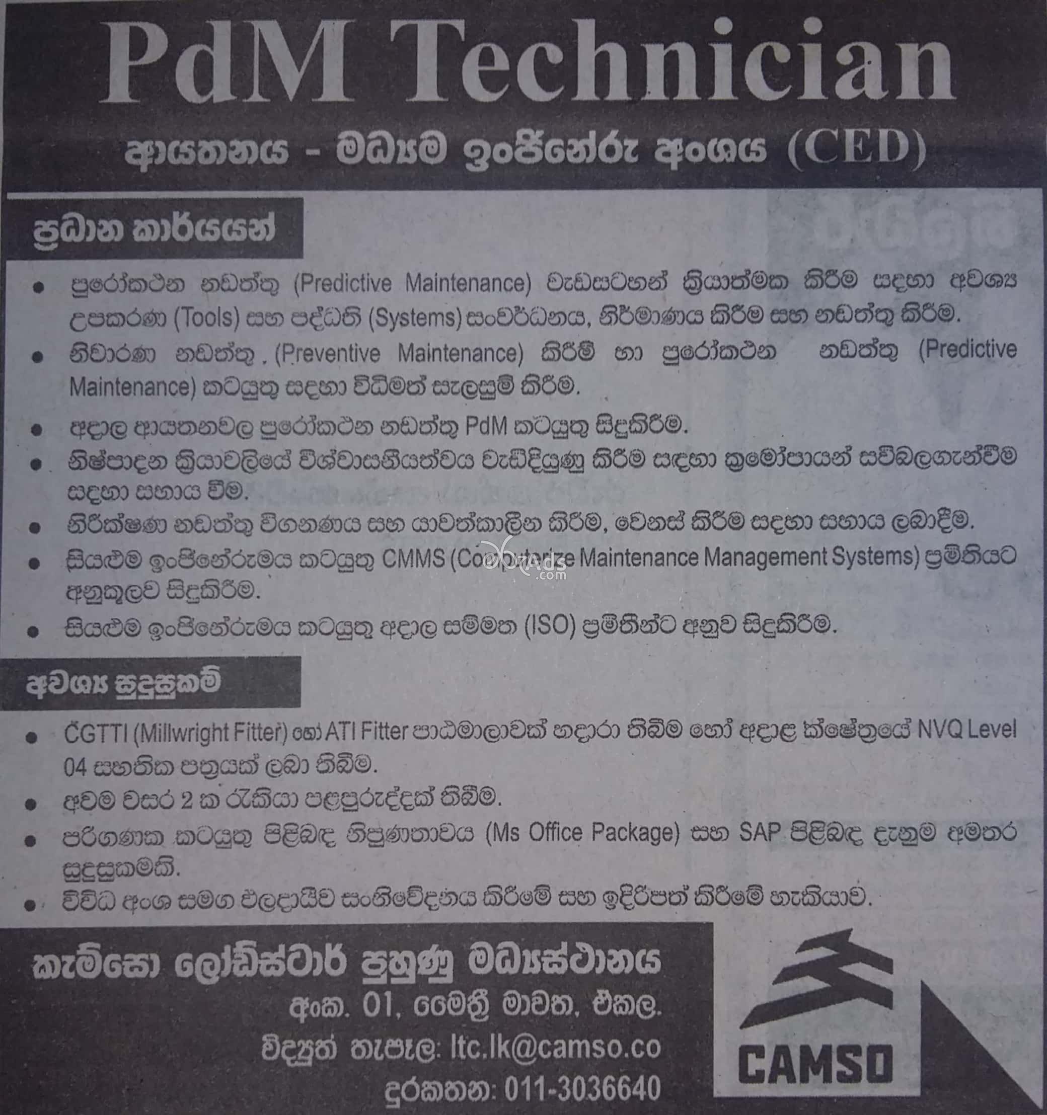 PdM Technician Vacancy at Camso Loadstar (Pvt) Ltd