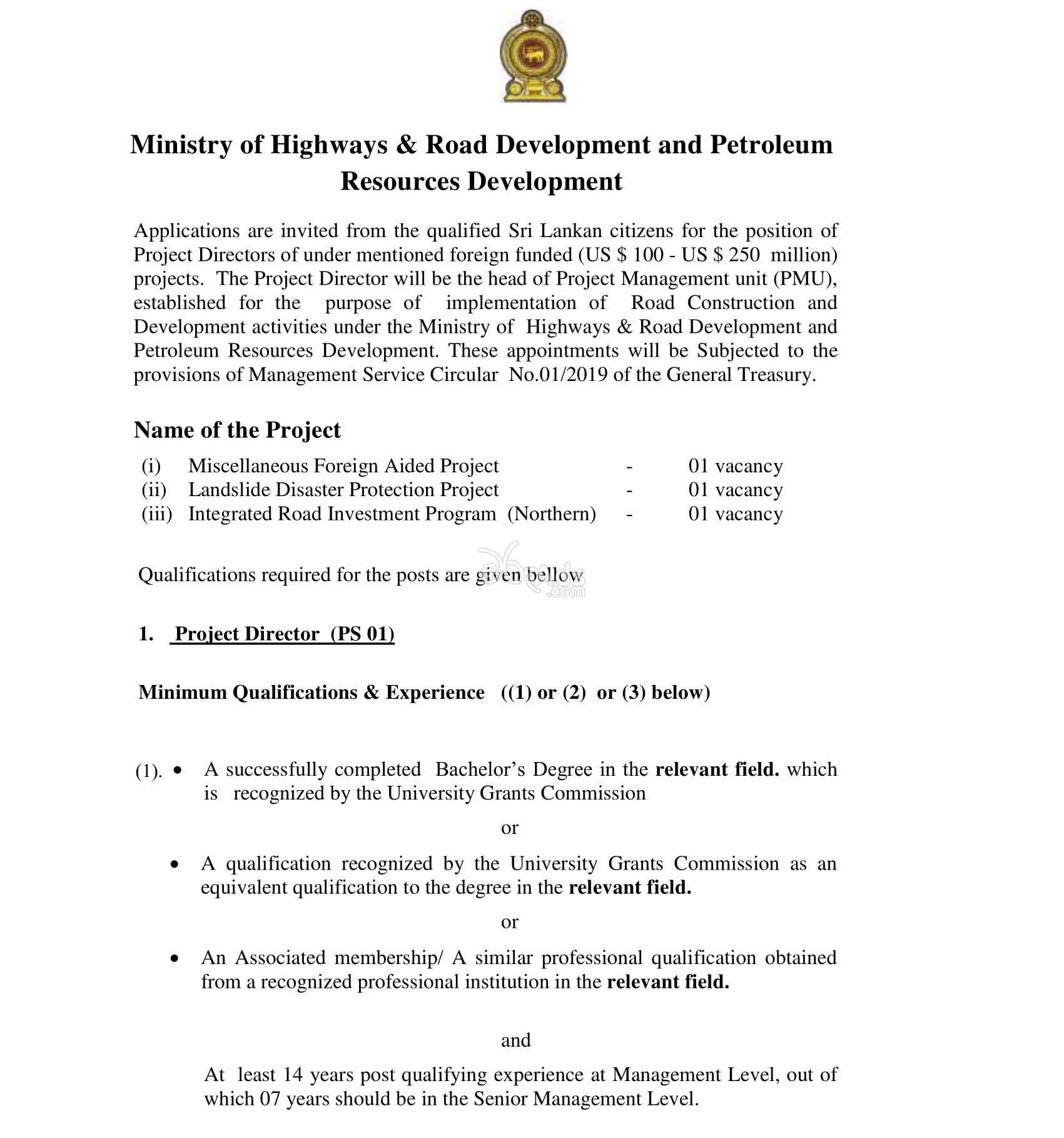 Project Director Government Vacancy at Ministry of Highways & Road Development & Petroleum Resources Development