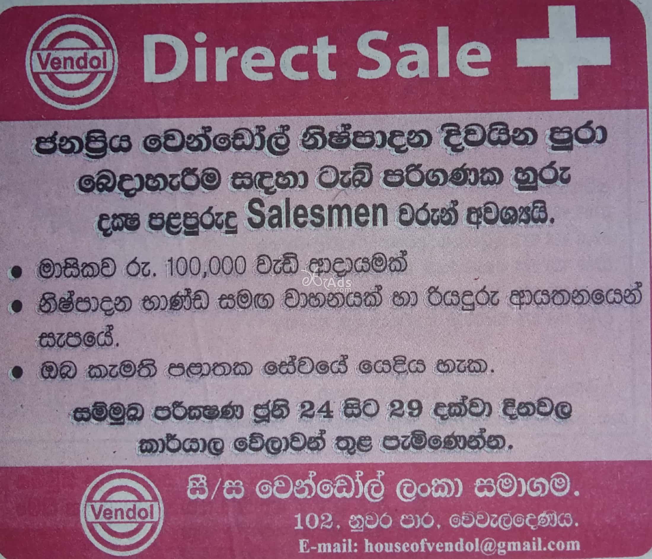 Salesmen Job Vaacnies at Vendol Lanka