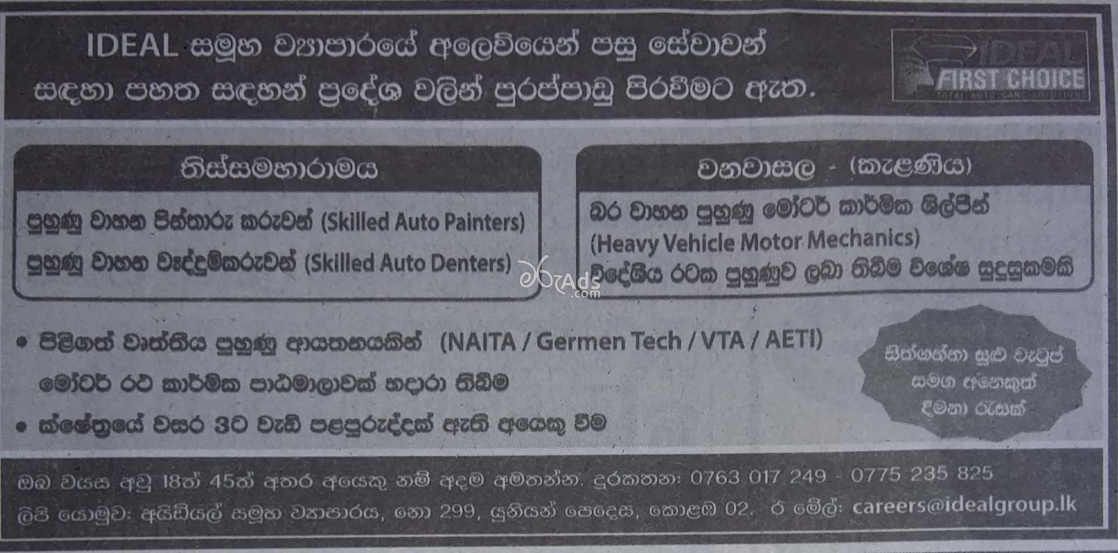 Auto Painter, Auto Denter, Mechanic Vacancies at IDEAL Group of