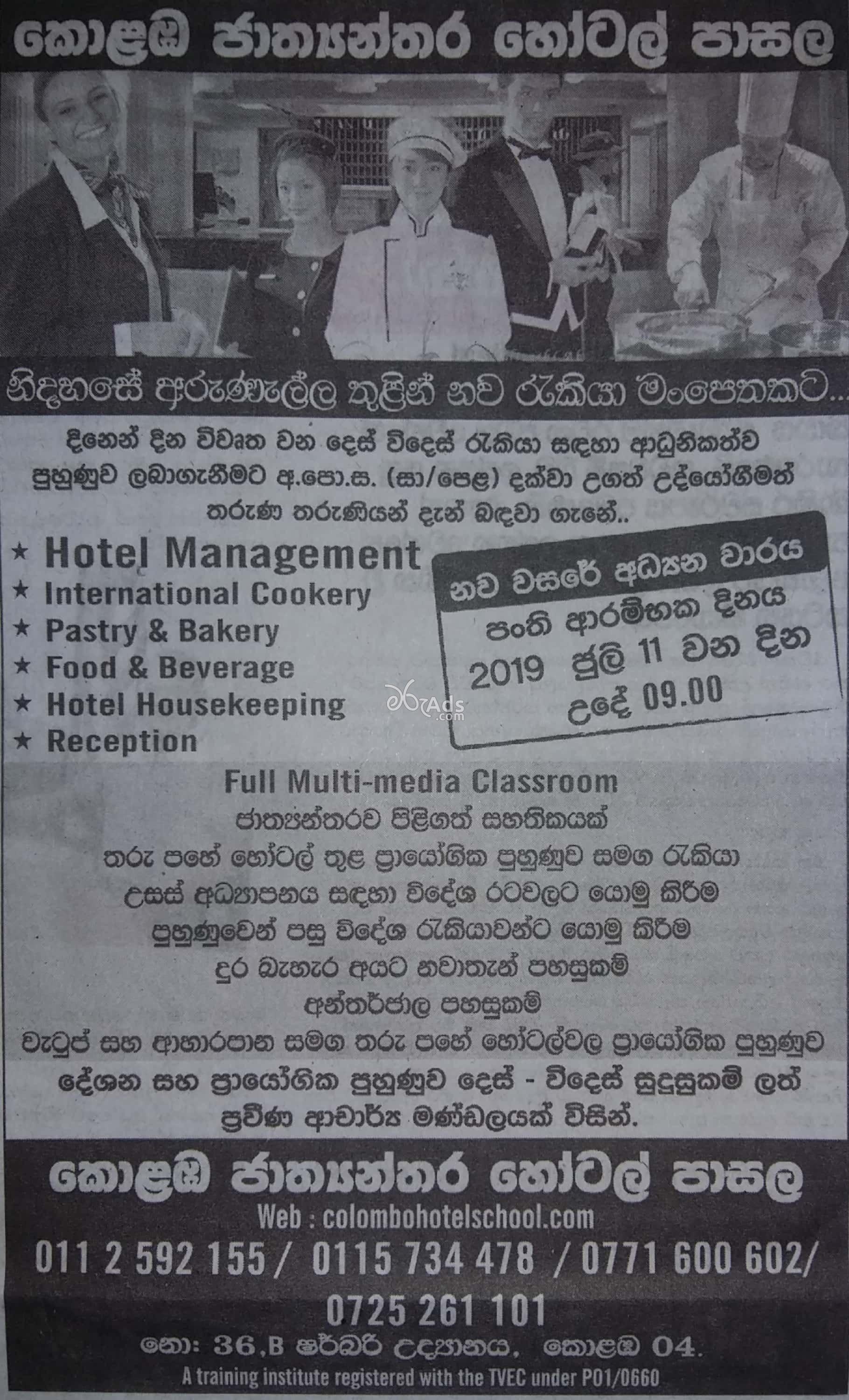 Diploma in Hotel Management at Colombo International Hotel School