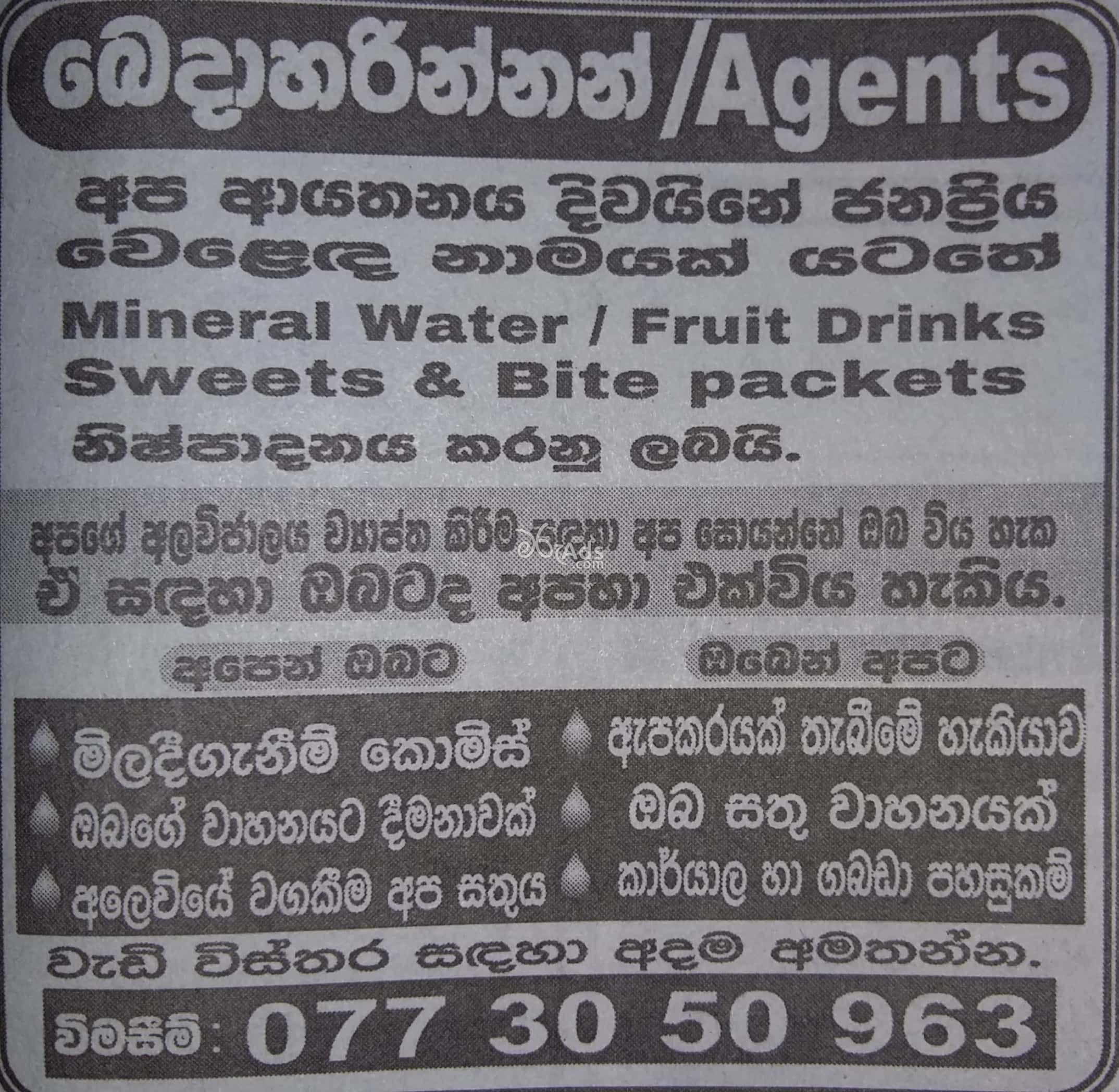 Vacancy for Distributors, Agents