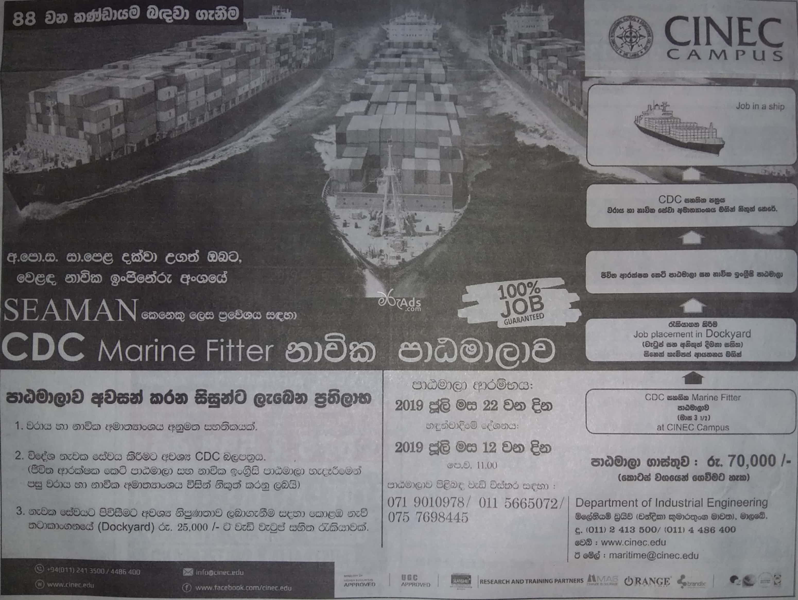 Diploma in CDC Marine Fitter (Seaman) at CINEC Maritime Campus