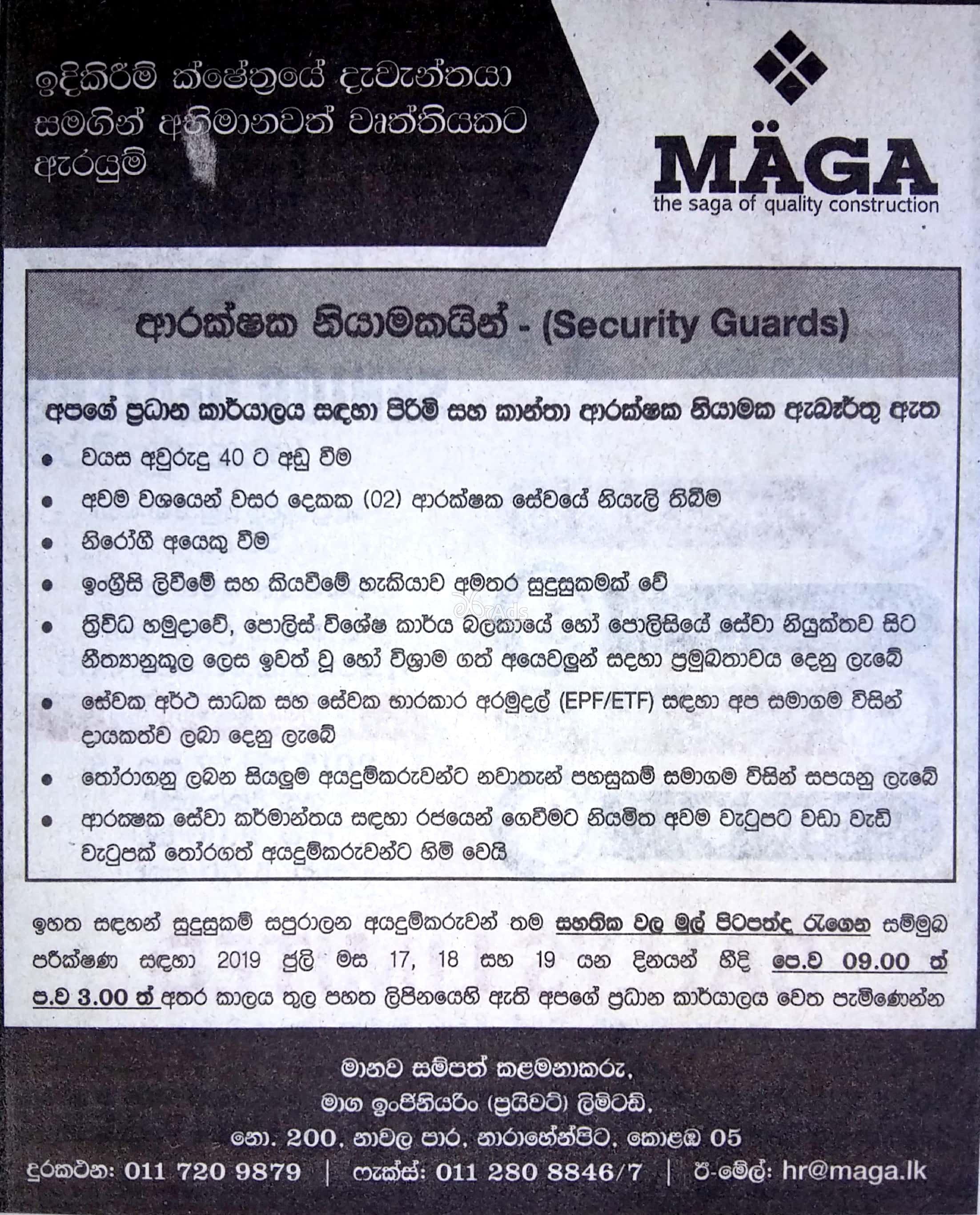 Security Guards Job Vacancies at Maga Engineering (Pvt) Ltd