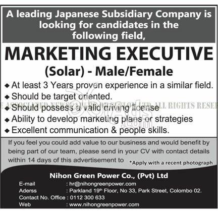 Marketing Executive Vacancy at Nihon Green Power Co. (pvt) Ltd