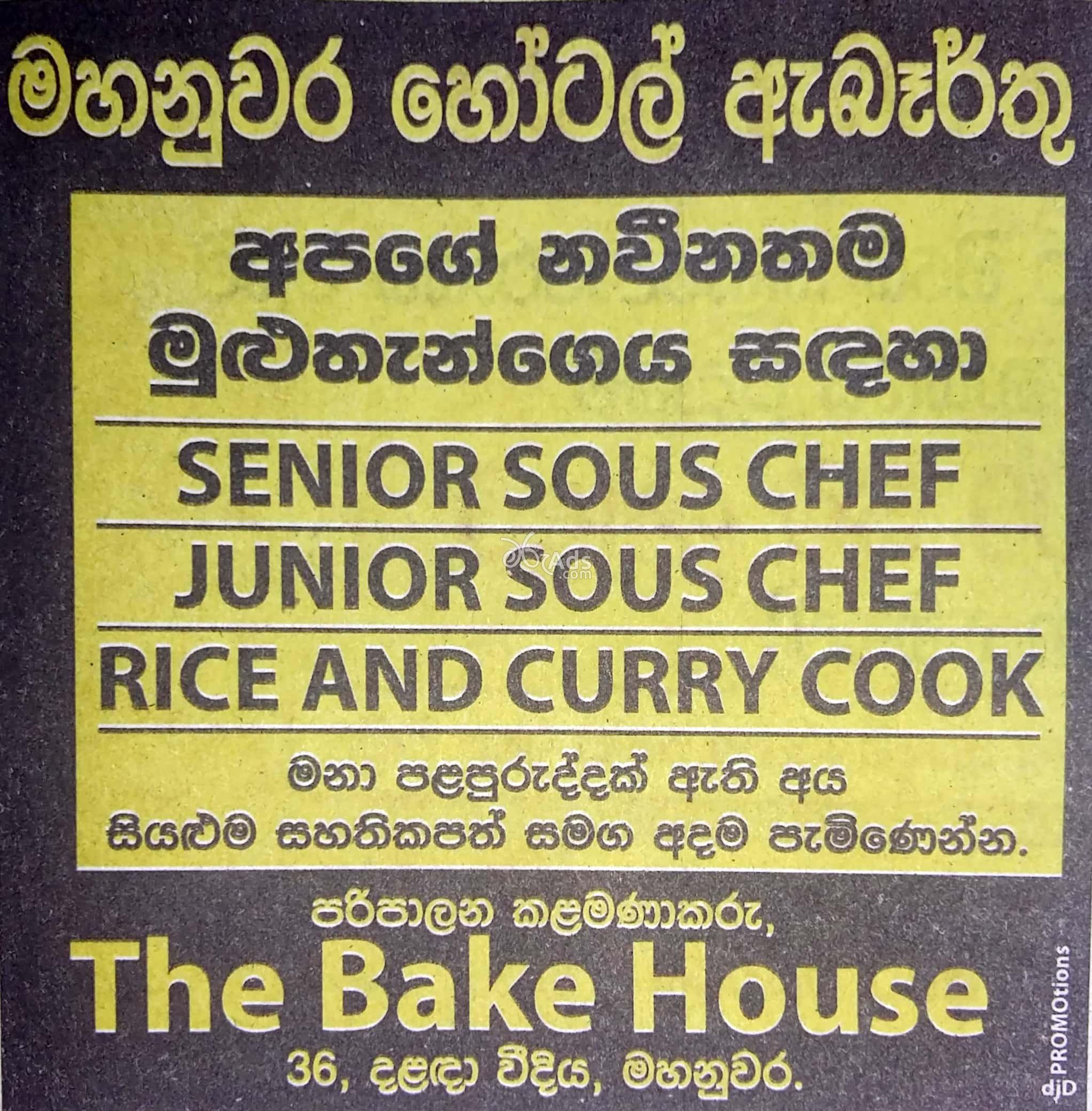 Chef Vacancies for The Bake House