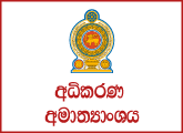 Court Security - Ministry of Justice