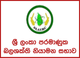 Driver, Office Aide - Sri Lanka Atomic Energy Regulatory Council