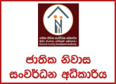 Legal Officer - National Housing Development Authority