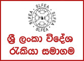 Management Assistant, General Manager, Assistant Manager - Sri Lanka Foreign Employment Agency