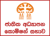 Consultant - National Education Commission