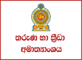 Work Assistant - Ministry of Youth and Sports