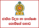 Finance Officer - National Science and Technology Commission