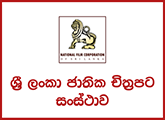 Management Assistant, Assistant General Manager, Internal Auditor - National Film Corporation of Sri lanka