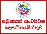 General Manager - Department of Co-operative Development