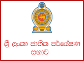 Management Assistant, Research Officer, Driver - National Research Council of Sri Lanka