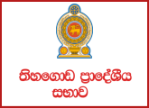 Heavy Equipment Machine Operator - Tihagoda Pradeshiya Sabha