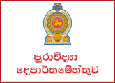 Archaeological Assistant, Watchman - Department of Archaeology