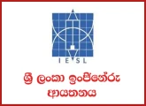 Assistant Manager - The Institution of Engineers Sri Lanka