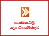 Technical Officer (Civil/Electical), Planner (Open) - Department of Buildings