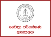 Research Assistant - Medical Research Institute
