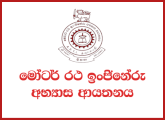 Full Time Courses - Automobile Engineering Training Institute (AETI)